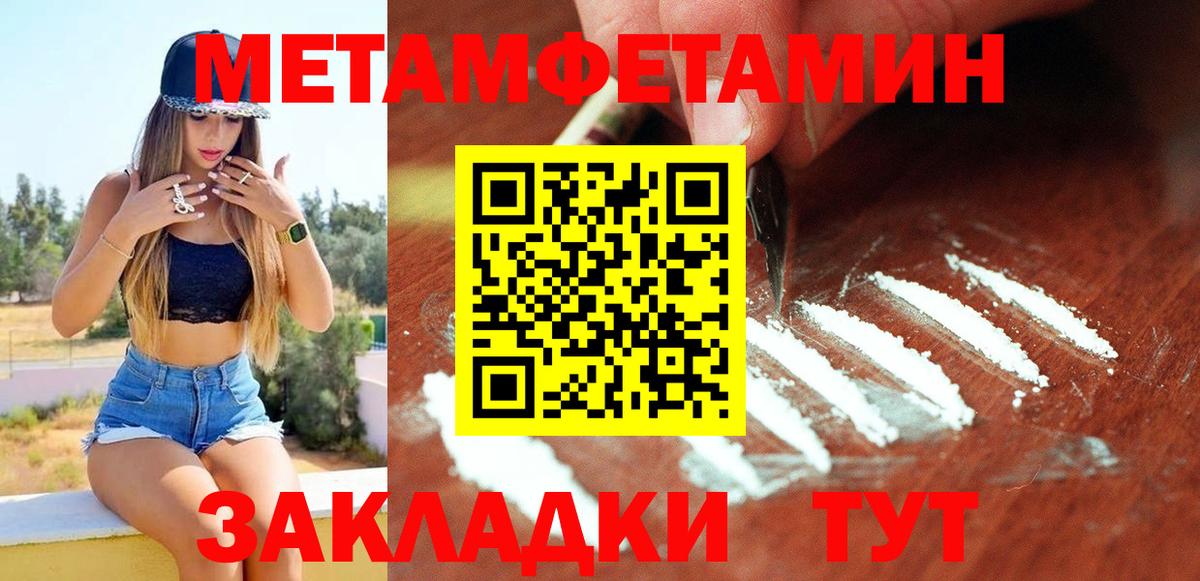 АМФ 98%  Вход с VPN  Медногорск 