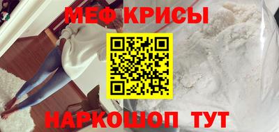 кристаллы Жуковский