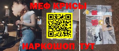 кристаллы Жуковский