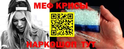 мефедрон VHQ Заводоуковск