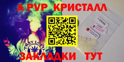 мефедрон VHQ Заводоуковск