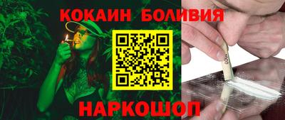 кристаллы Жуковский