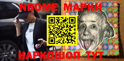 кристаллы Жуковский