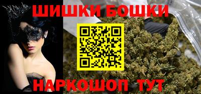 кристаллы Жуковский