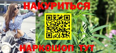 кристаллы Жуковский