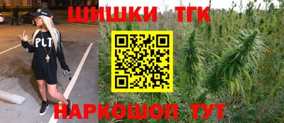 мефедрон VHQ Заводоуковск