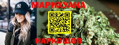 кристаллы Жуковский