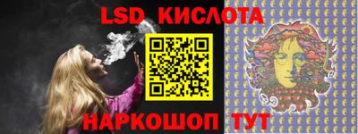 мефедрон VHQ Заводоуковск