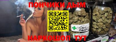 кристаллы Жуковский