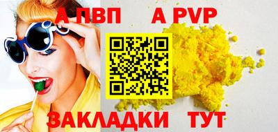 мефедрон VHQ Заводоуковск