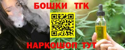 шишки Заволжье