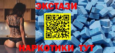 мефедрон VHQ Заводоуковск
