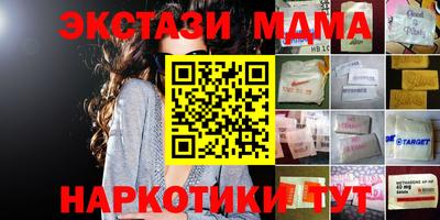 шишки Заволжье