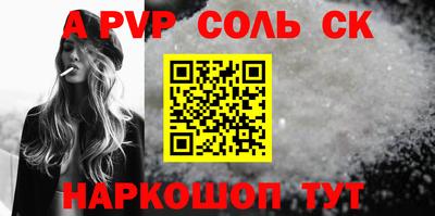 шишки Заволжье