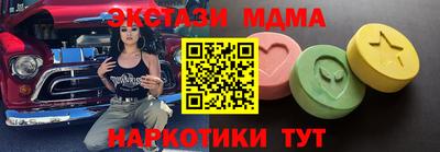 мефедрон VHQ Заводоуковск