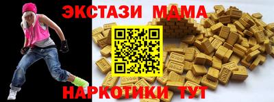 шишки Заволжье