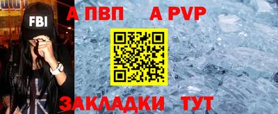 кристаллы Жуковский