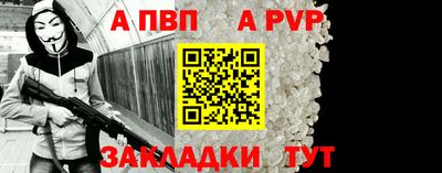 мефедрон VHQ Заводоуковск
