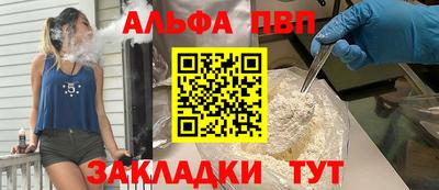 кристаллы Жуковский