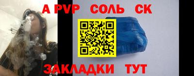 кристаллы Жуковский