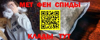 кристаллы Жуковский