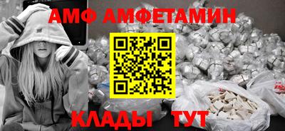 мефедрон VHQ Заводоуковск