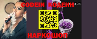 кристаллы Жуковский
