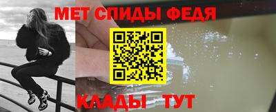 кристаллы Жуковский