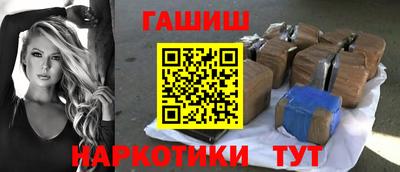 кристаллы Жуковский