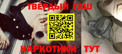 кристаллы Жуковский