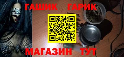 кристаллы Жуковский