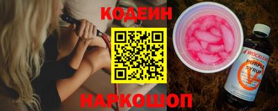 кристаллы Жуковский