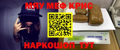 мефедрон VHQ Заводоуковск