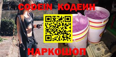 мефедрон VHQ Заводоуковск