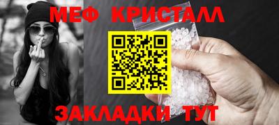 мефедрон VHQ Заводоуковск