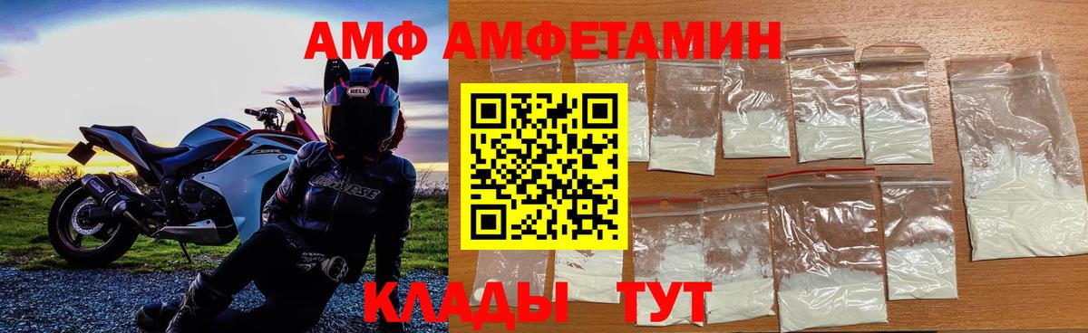 Медногорск  Первитин винт  Первитин  Вход с VPN 