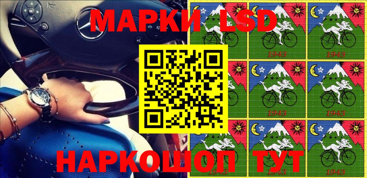 Марки NBOMe  Вход с VPN  Наркотические марки 1,8мг  Медногорск  Наркотические марки 1,8мг 