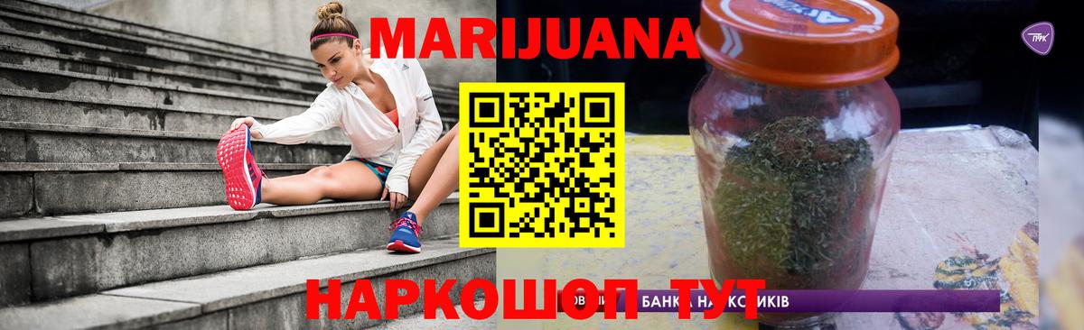 Бошки Шишки планчик  Вход с VPN  Бошки Шишки ГИДРОПОН  Марихуана планчик  Медногорск 